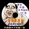 香港澳门6合开彩开奖直播今晚中奖结果是多少